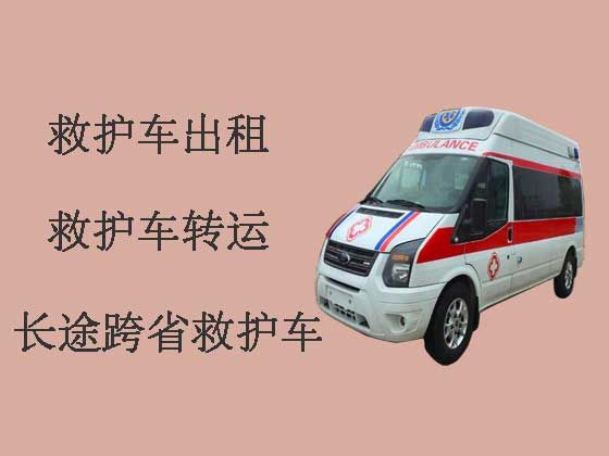 漳州长途救护车租车-租救护车护送病人转院